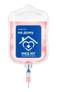 капелница на дому