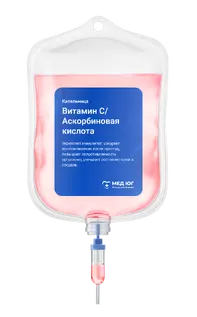Капельница Аскорбиновая кислота