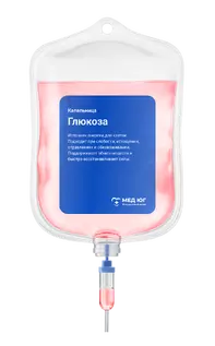 Капельница Глюкоза