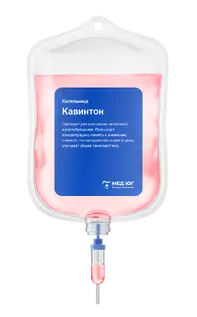 Капельница Кавинтон