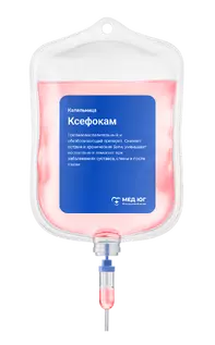 Капельница Ксефокам
