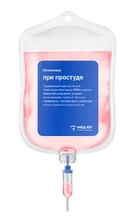 Капельница при простуде