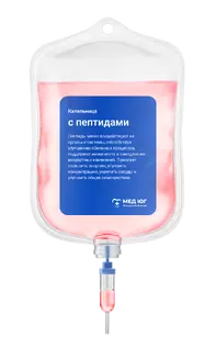 Капельница с пептидами