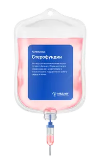 Капельница Стерофундин